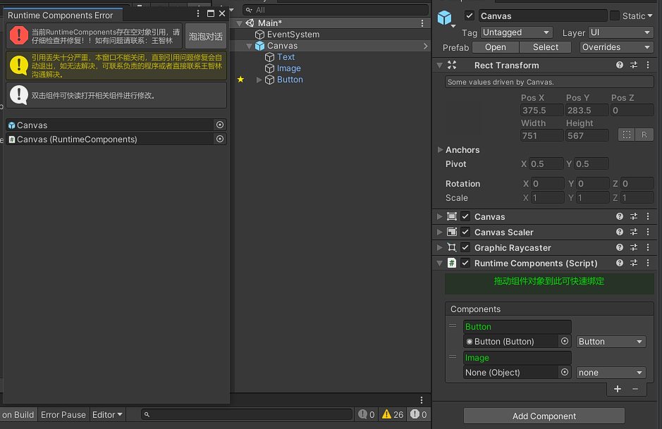 unity中优雅高效绑定UI组件的一种实现方案 - 知乎