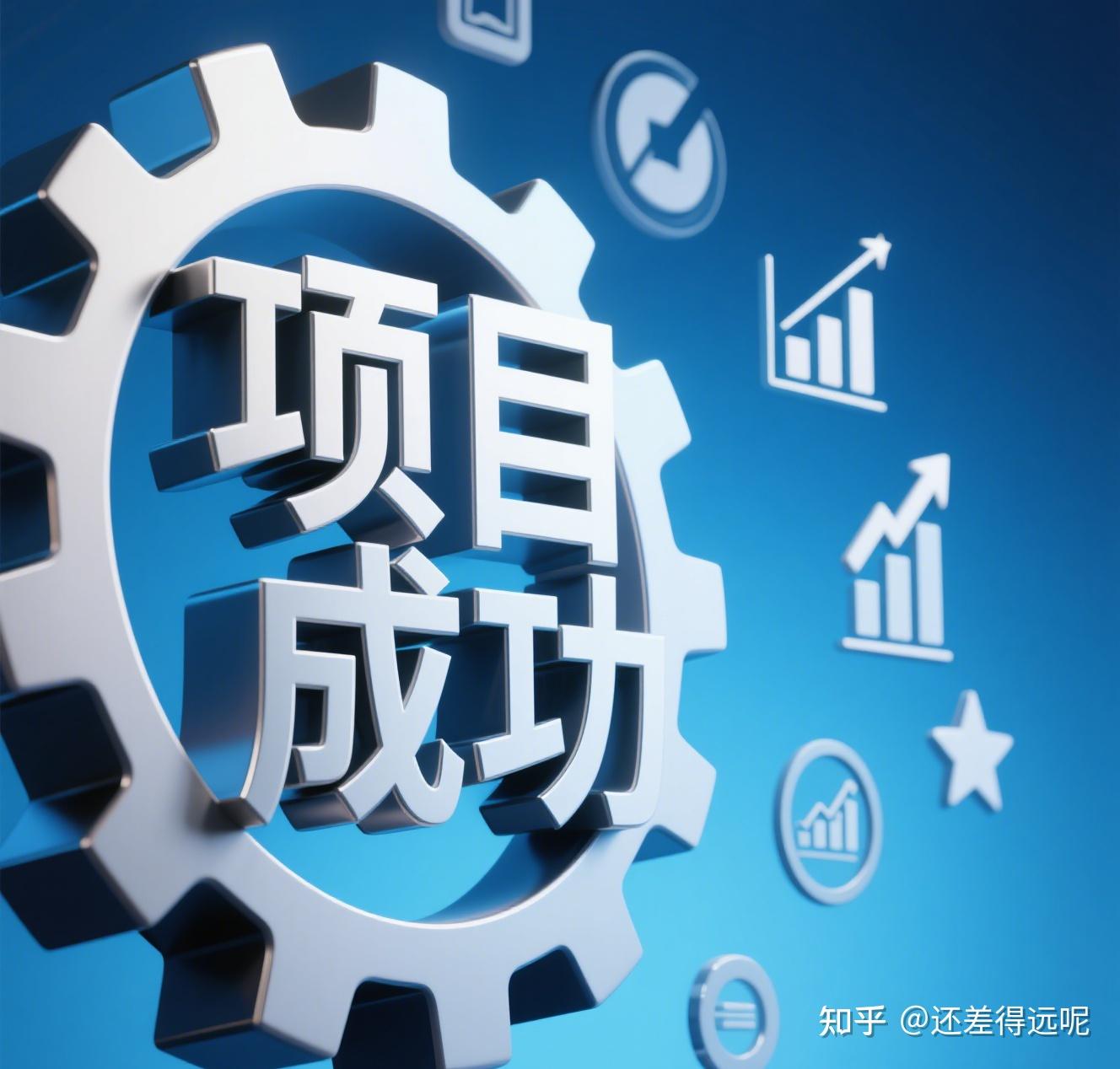 项目经理面试准备指南 - 知乎