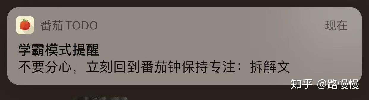  时间管理软件推荐 _时间管理_时间管理APP试用评测 