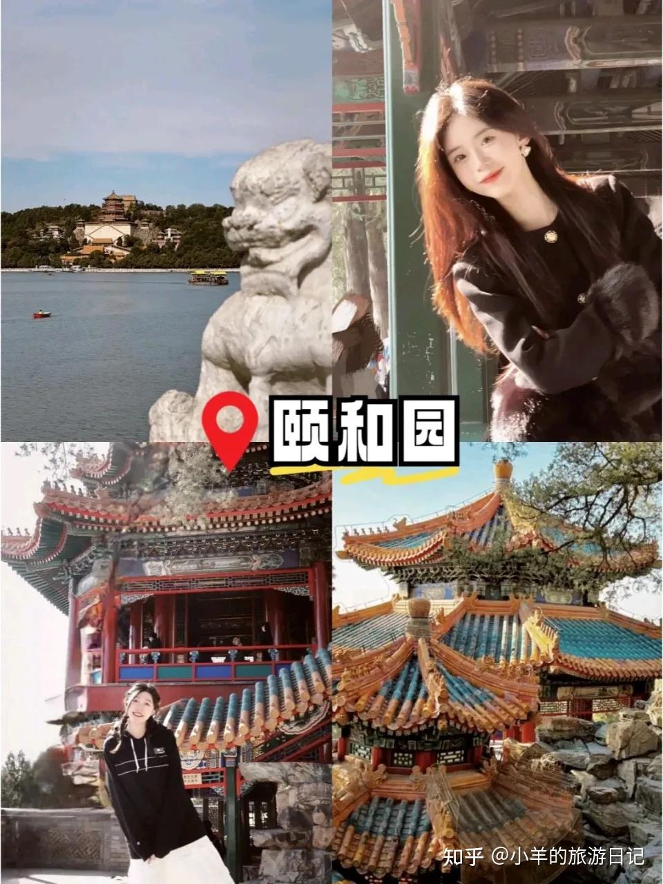 别找了!第一次来北京旅游,这份攻略就够了 - 知乎