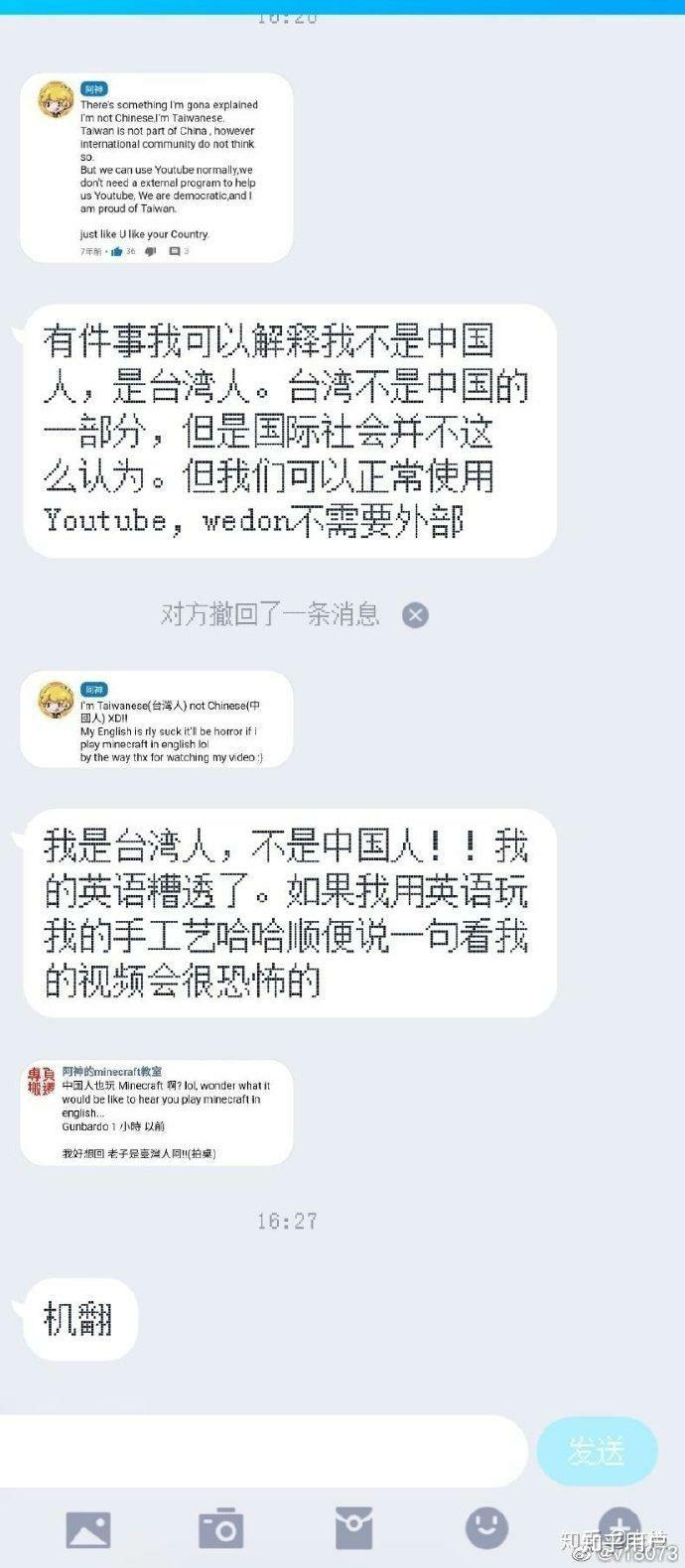 阿神这次真的走了什么时候才能少些td啊