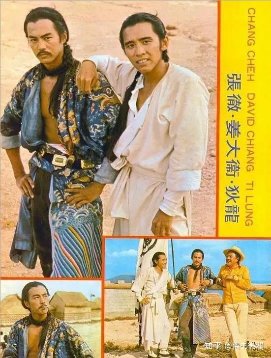 姜大卫巴时岸慢河锹蓖滚（红花双棍电影演员表）