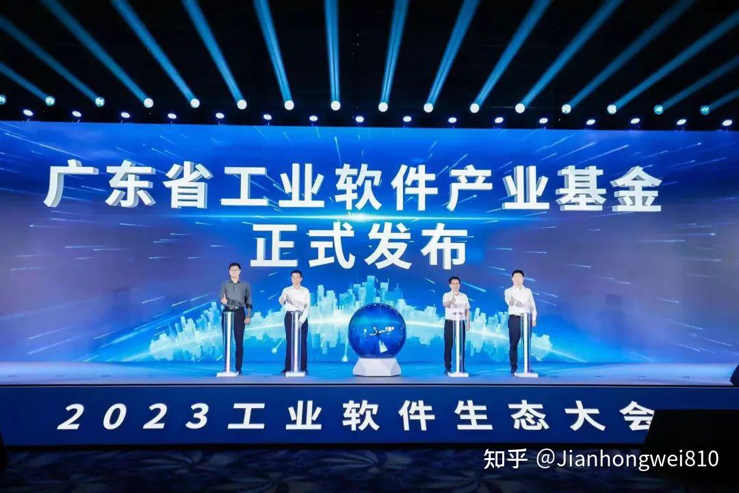 OpenGeometry正式发布，构建新一代工业软件“根”技术。（大会图片集锦） - 知乎