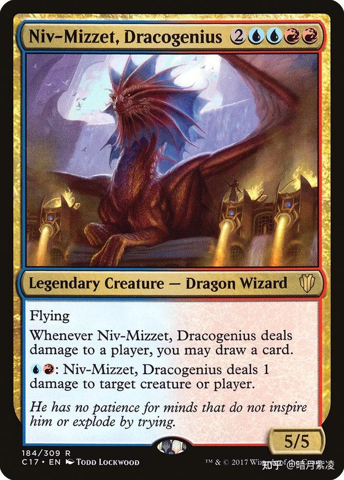 万智牌里除了5位太初龙及后裔乌金以外那一条龙最强