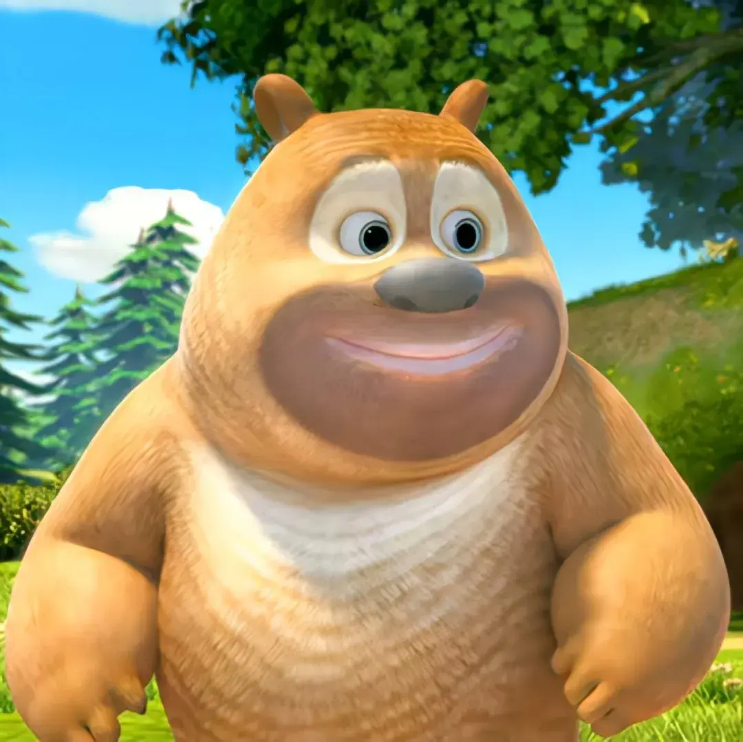 有没有人有超级好看可爱的熊出没微信头像和手机壁纸呀! ? - 知乎