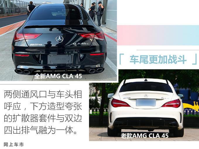 奔驰全新AMG CLA45 S上市 55.98万起-搭最强2.0T - 知乎