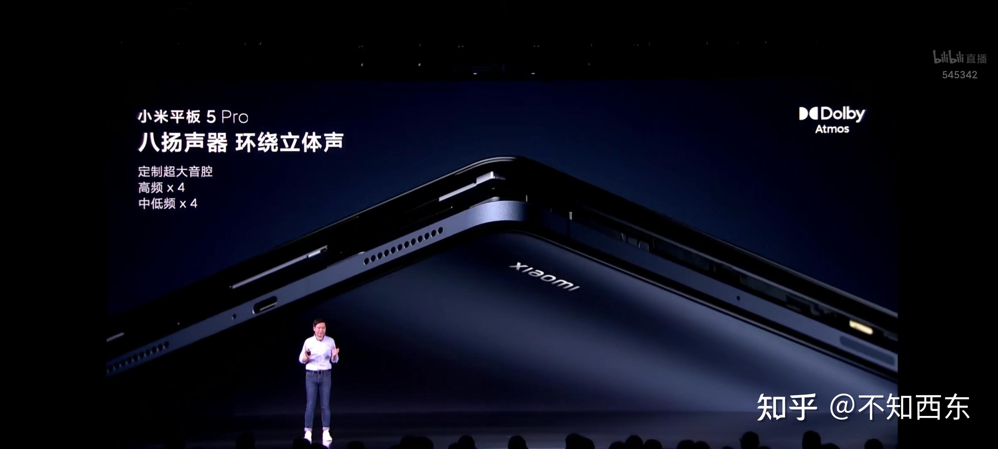 如何评价2021年8月10日发布的售价1999元起的小米平板5值得购买吗