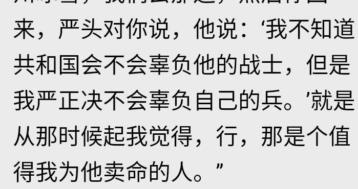 看過桔子樹的麒麟最吸引你打動你的是什麼