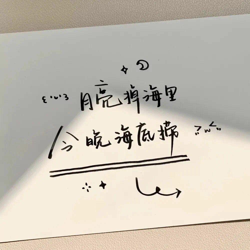 有哪些高级的微信状态句子?