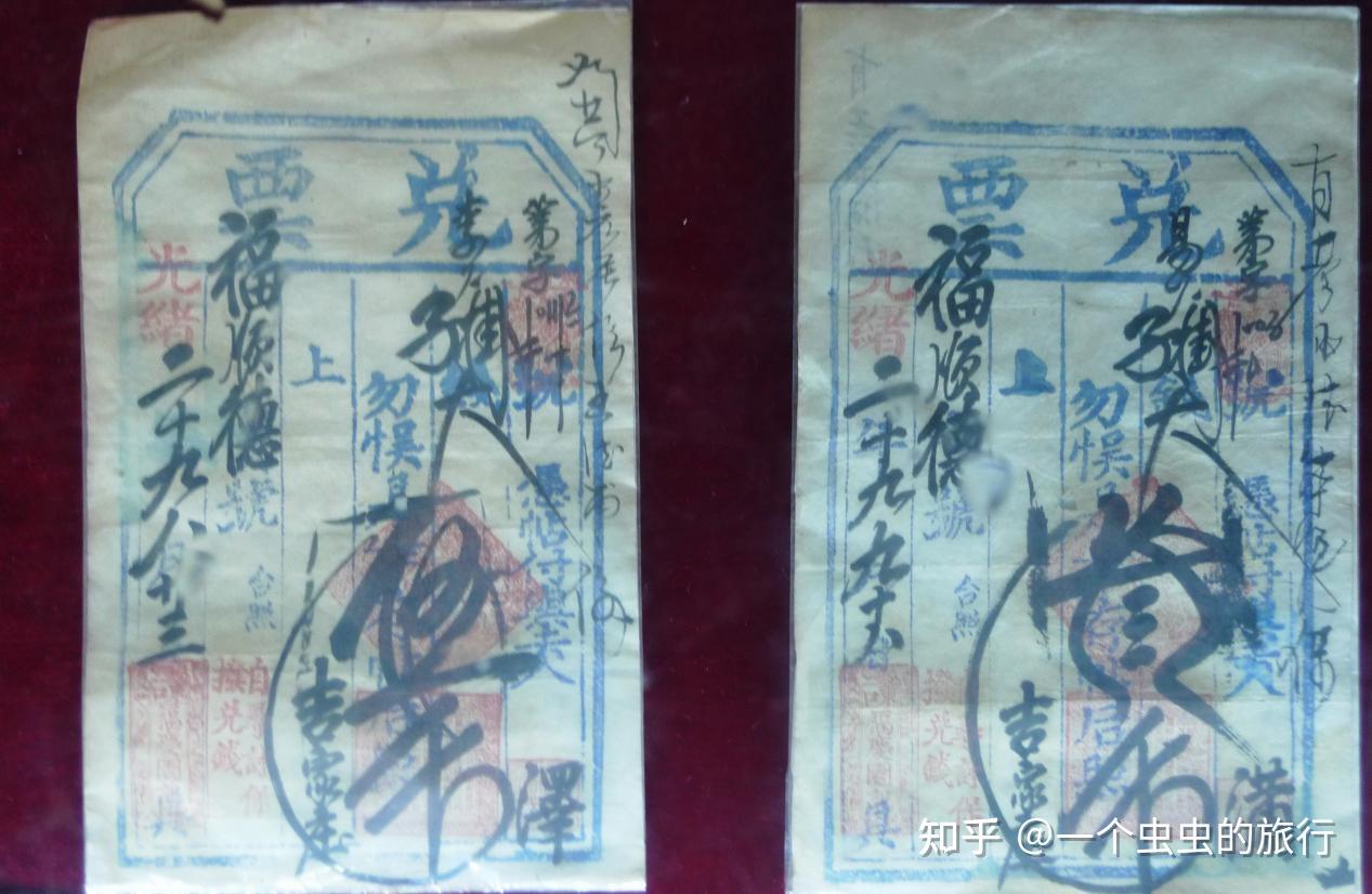 中国第一家银行!平遥日昇昌票号藏“汇通天下”密码,晋商智慧燃炸古今! - 知乎