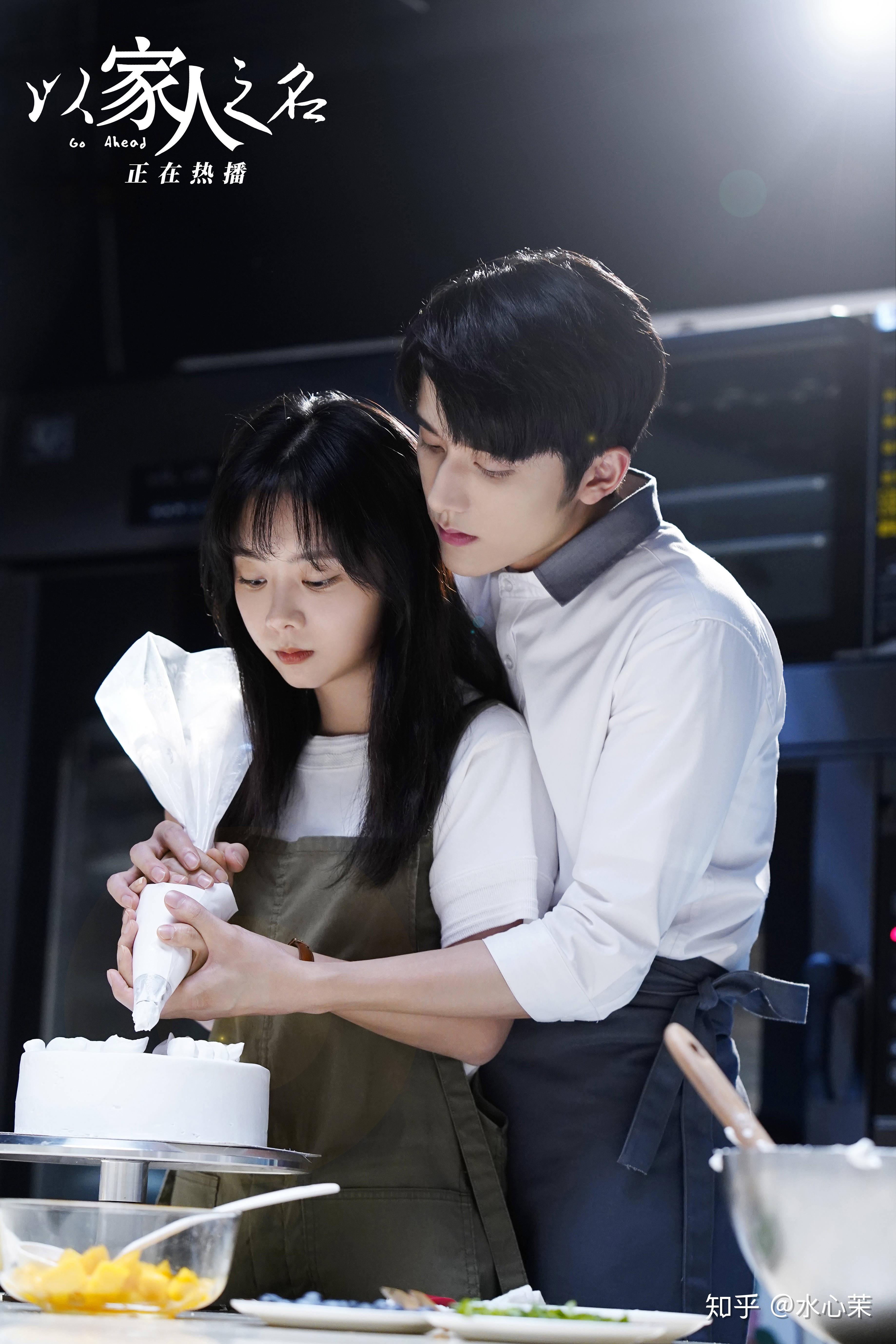 张新成谭松韵会在一起吗? - 知乎