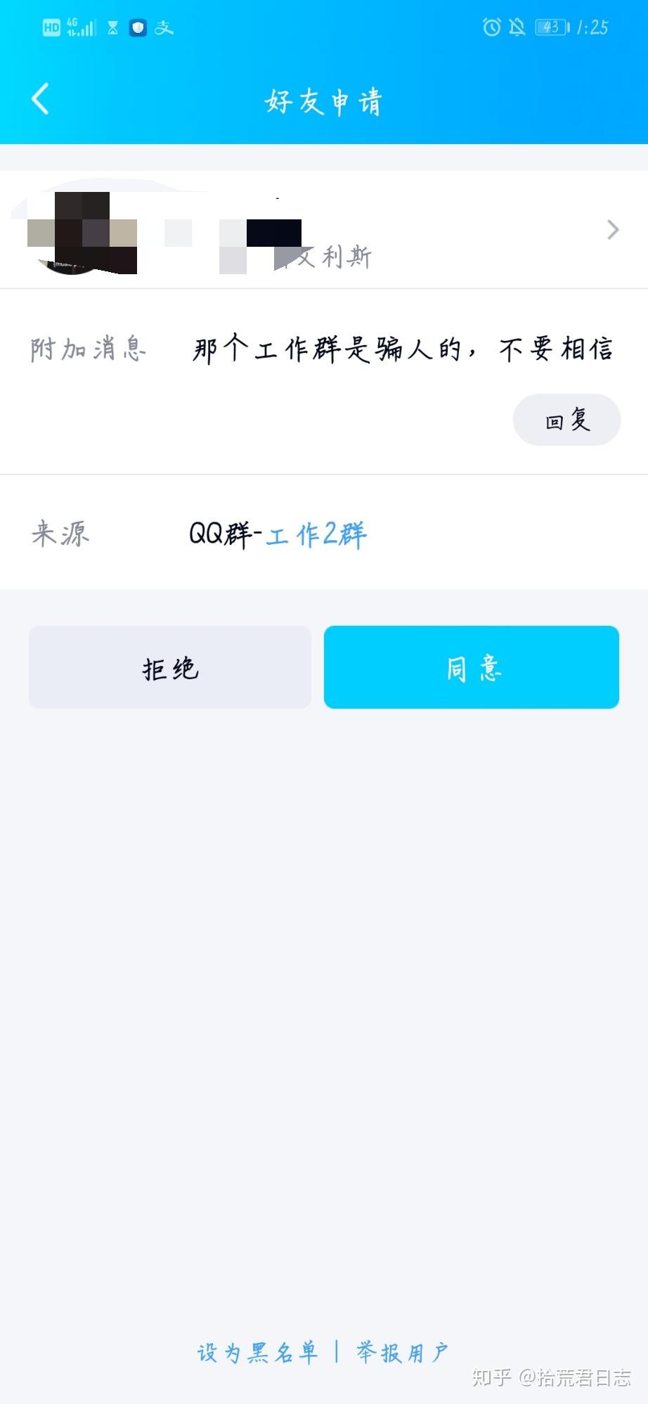 快手点赞老师知道吗知乎_快手点赞会不会被好友看到
