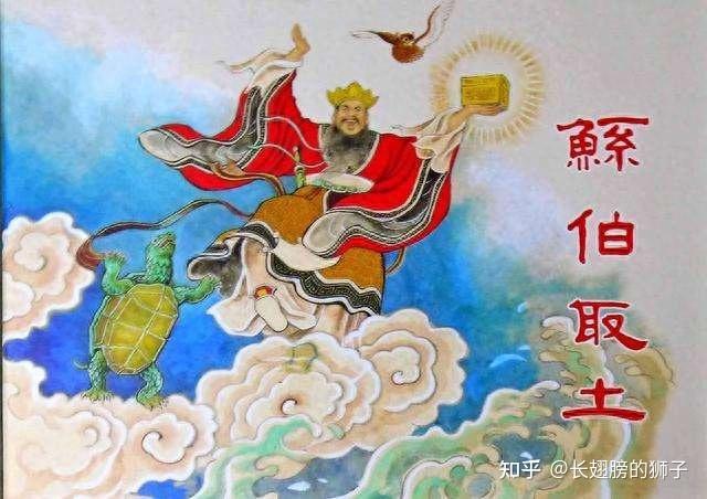 【上古神物】一种可以自动生长的神奇土壤——息壤 - 知乎