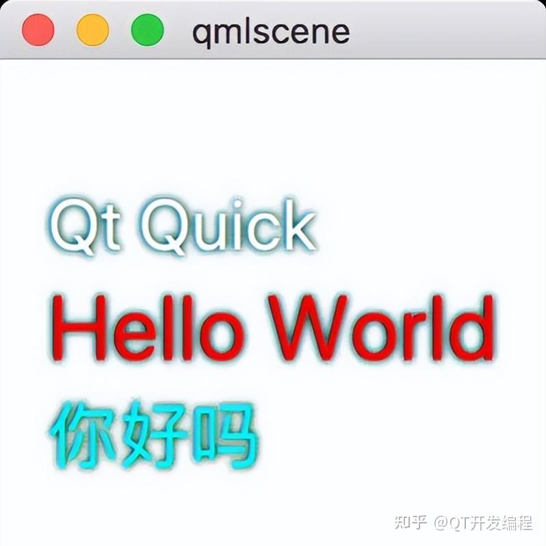 Qt qml 