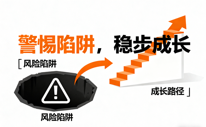 血泪教训!量化交易三大坑,90%新手都踩过 - 知乎