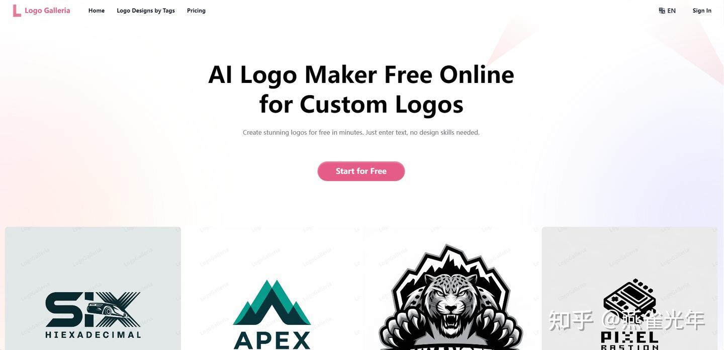 AI生成的Logo怎么编辑?4款常用的矢量编辑软件+9个AILogo生成器盘点 - 知乎