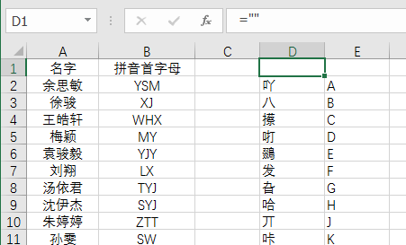 excel查找函数应用:如何提取姓名的拼音首字母 - 知乎
