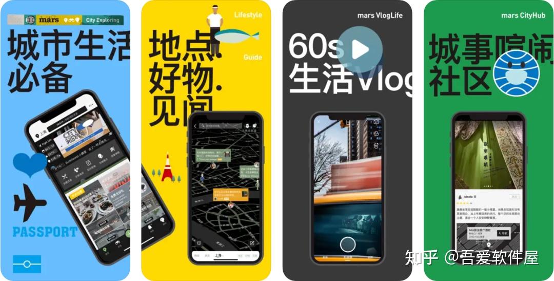 七个好用又不占内存的实用APP