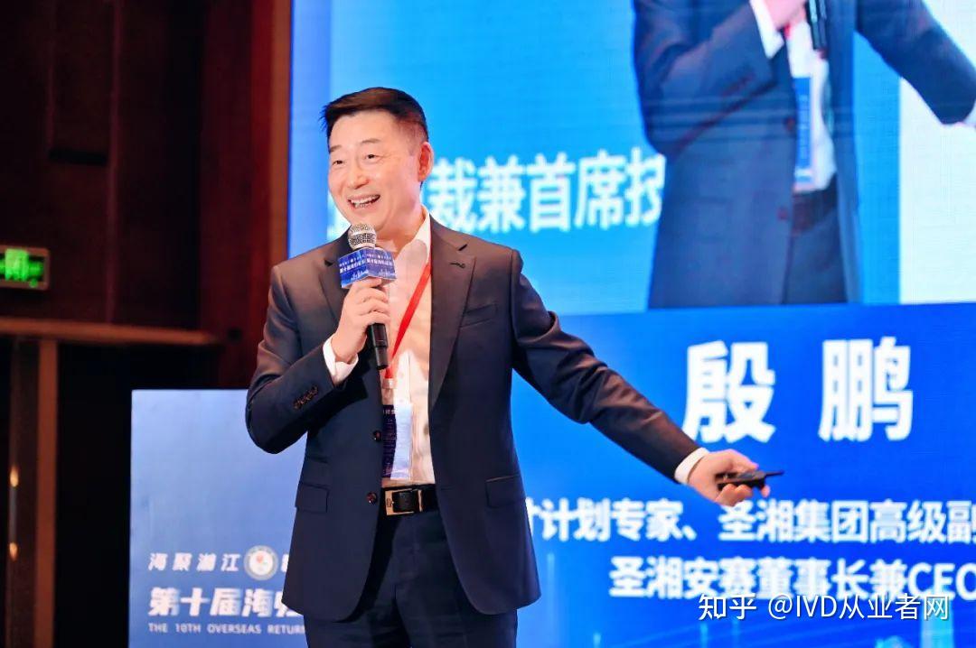 前雅培中国研发负责人、原圣湘副总殷鹏博士,加入相达生物! - 知乎