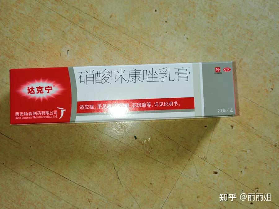 汗疱疹擦什么药?