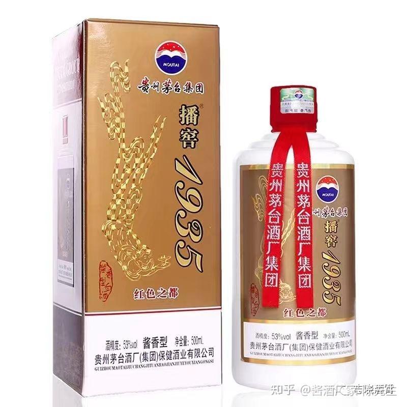 貴州茅台集団　播窖1935 红色传奇　白酒　500ml 中国酒 v2-