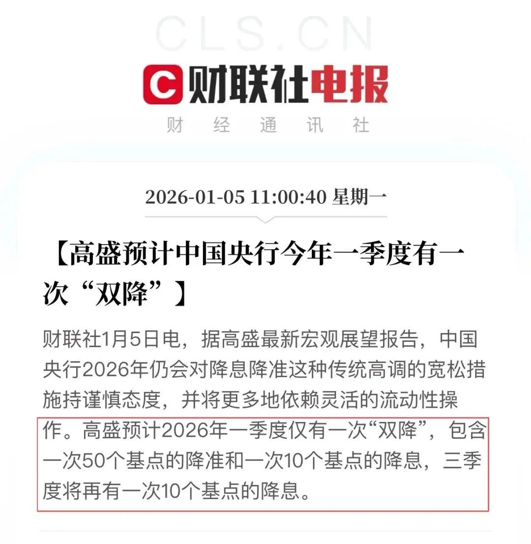 央行定调，房贷利率还要降！ - 知乎