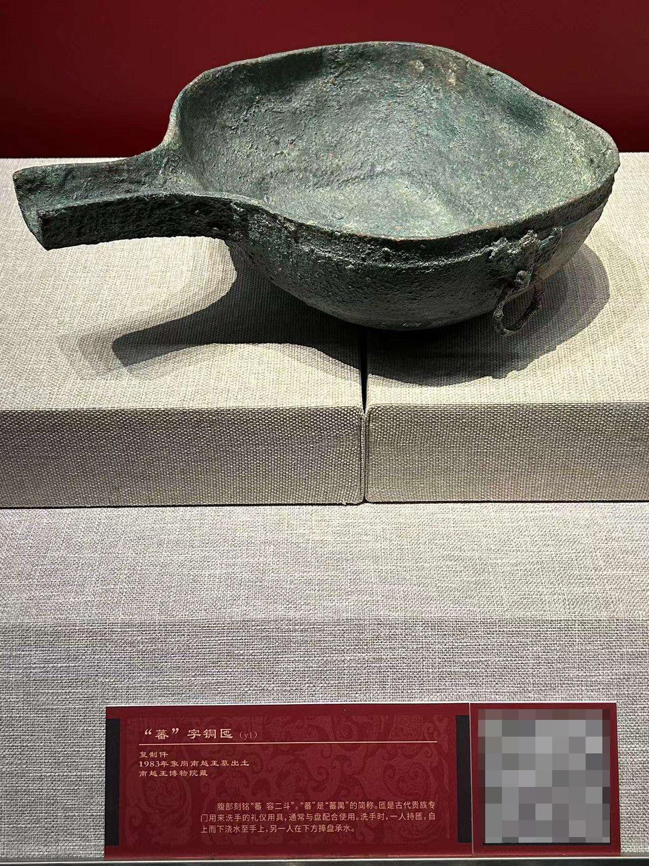 【博物馆展览】广东-广州西汉南越王墓博物馆——“帝国南疆”南越王墓出土精品文物展