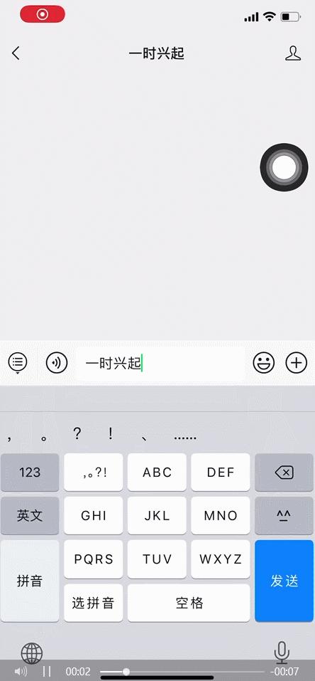iPhone原生键盘,快速换行 - 知乎