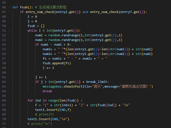 Python 20240201 