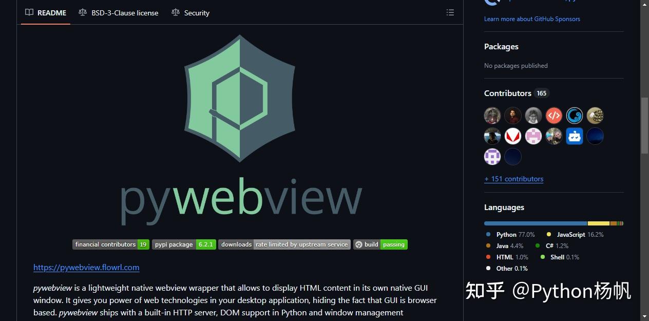 pywebview：用 Web 技术写桌面应用，轻到只剩一层壳 - 知乎