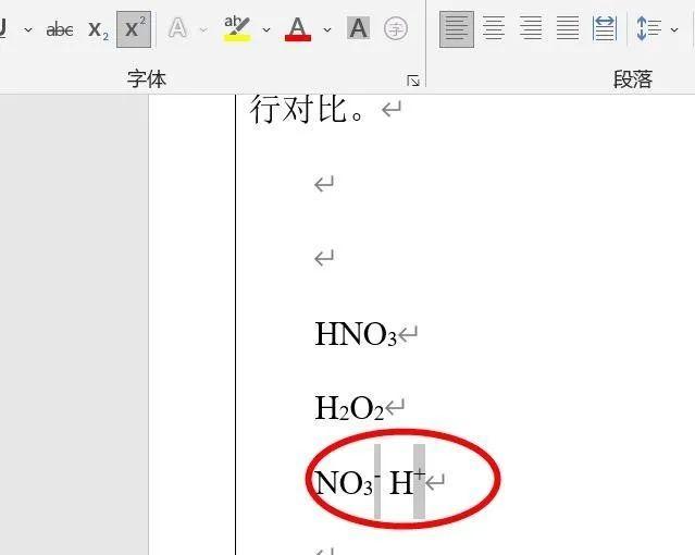 Word中超实用的上下标输入技巧 ,你一定用得上! - 知乎