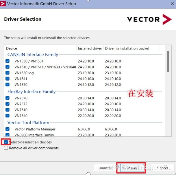 Vector驱动安装问题解决方案 - 知乎