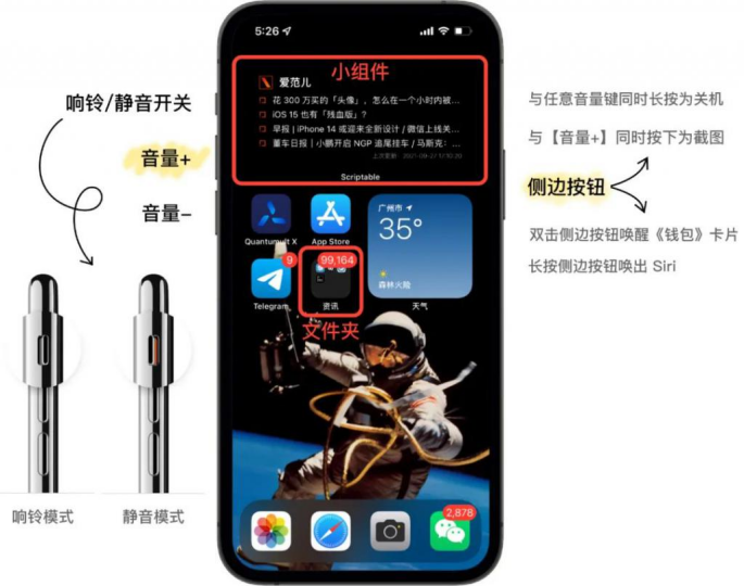iPhone 基础操作 - 知乎