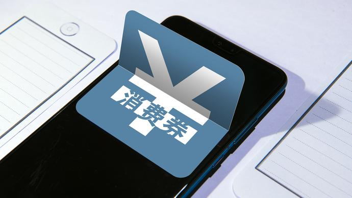 怎么成为消费商家 v2-f098e2843a26e6ee7395f03d7bd9a681_1440w.jpg?source=172ae18b