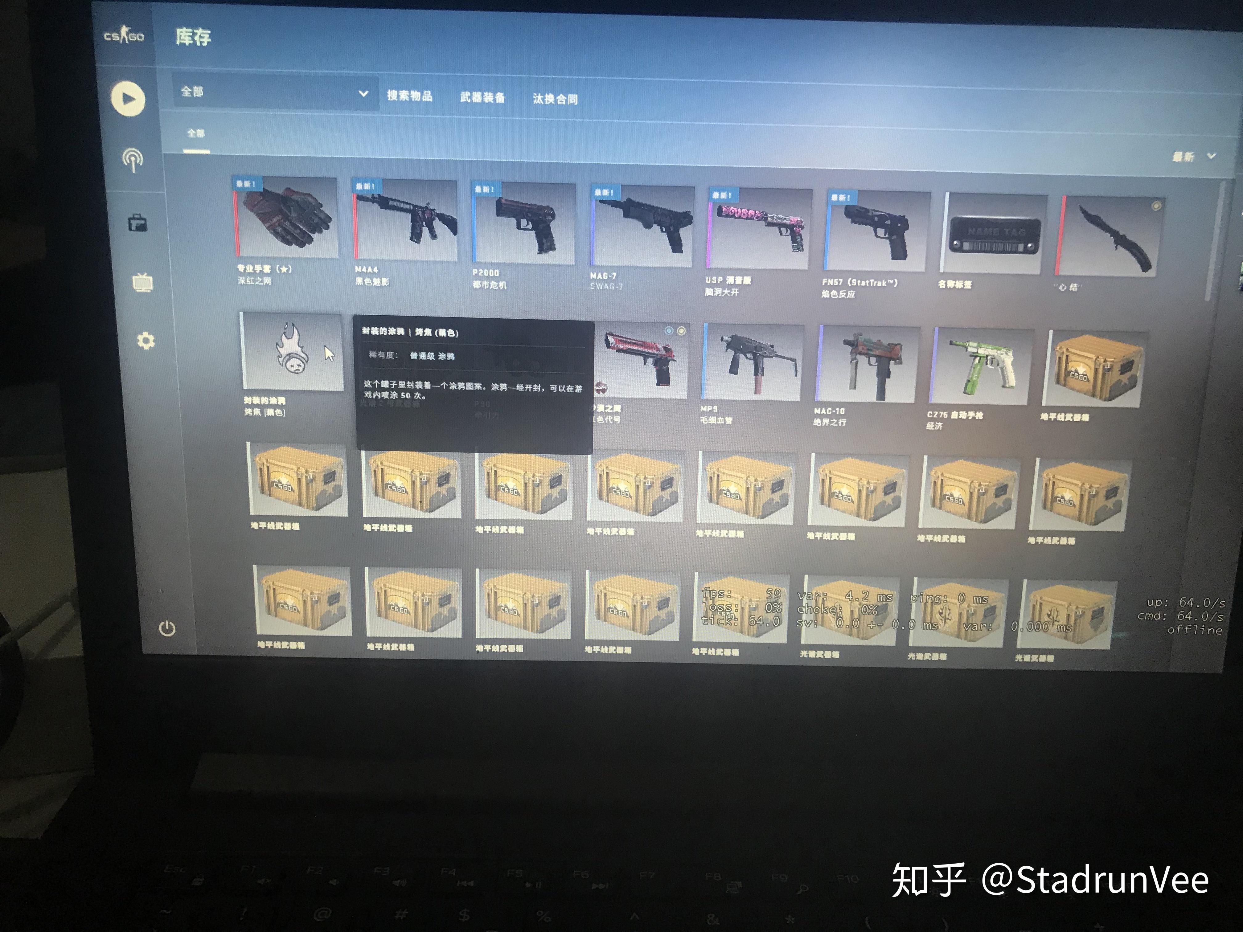 csgo极品仓库图片图片