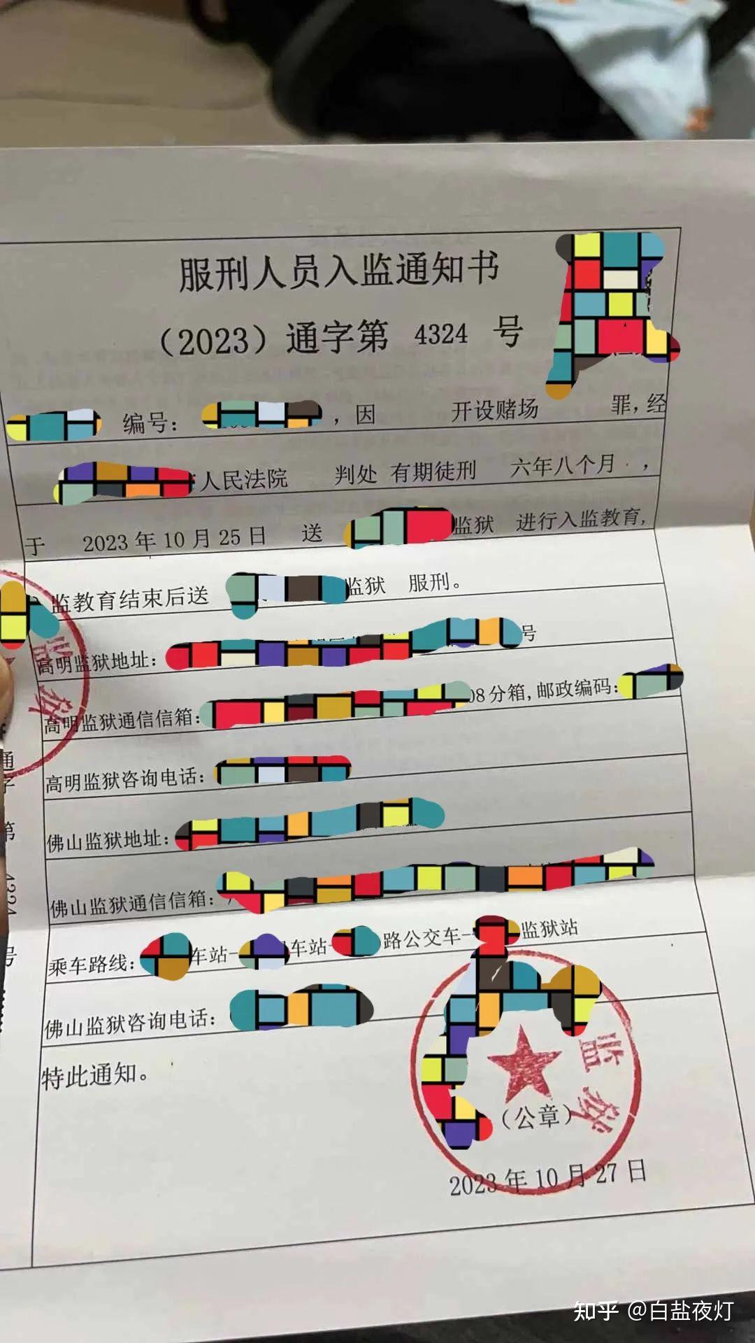 服刑人员出狱,监狱会提前通知吗?