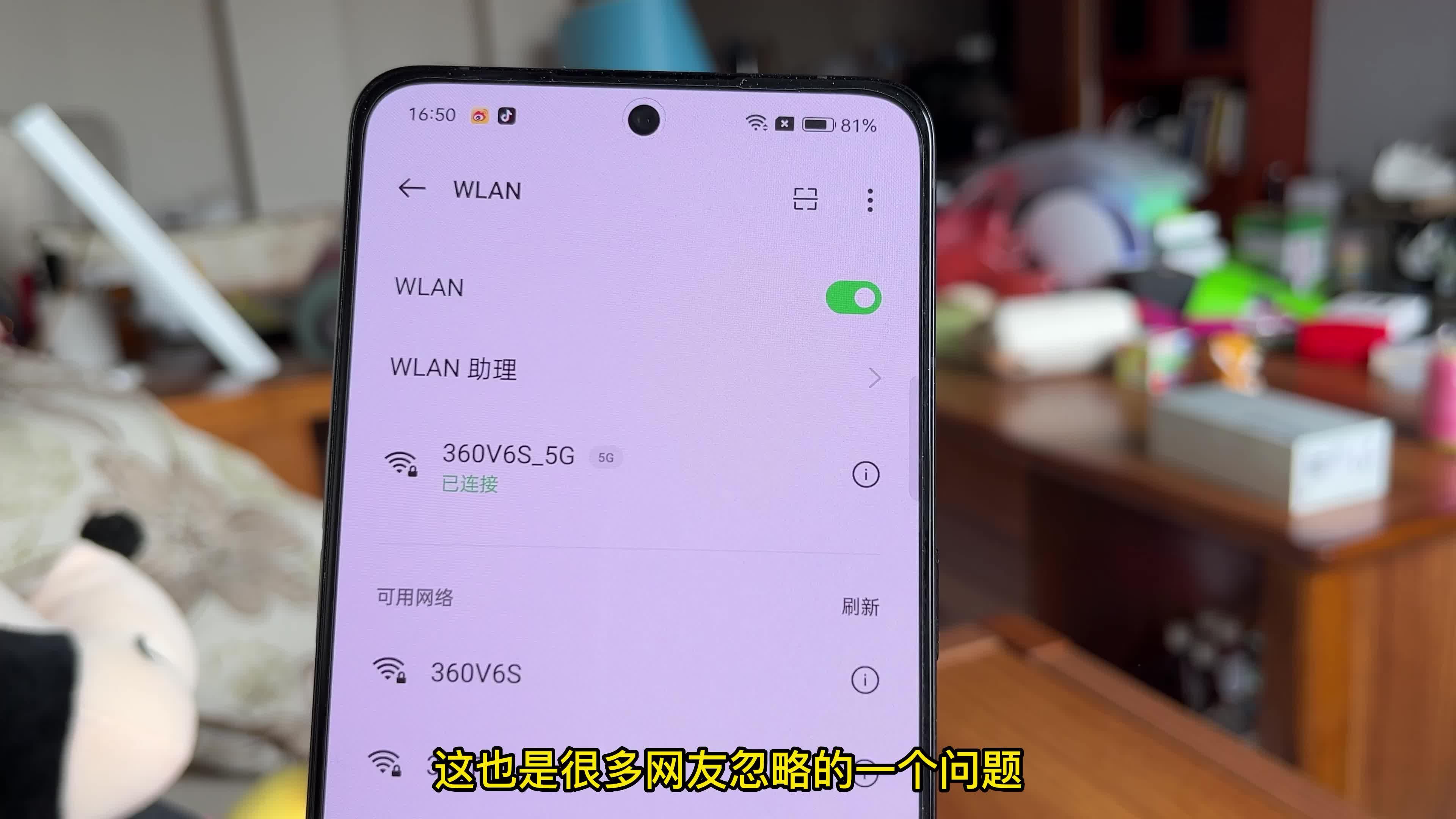 为什么wifi时断时续(为什么wifi已连接但无法访问互联网)