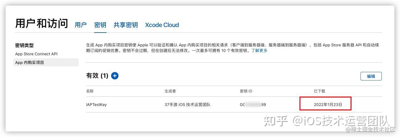 WWDC21 - App Store Server API 实践总结 - 知乎