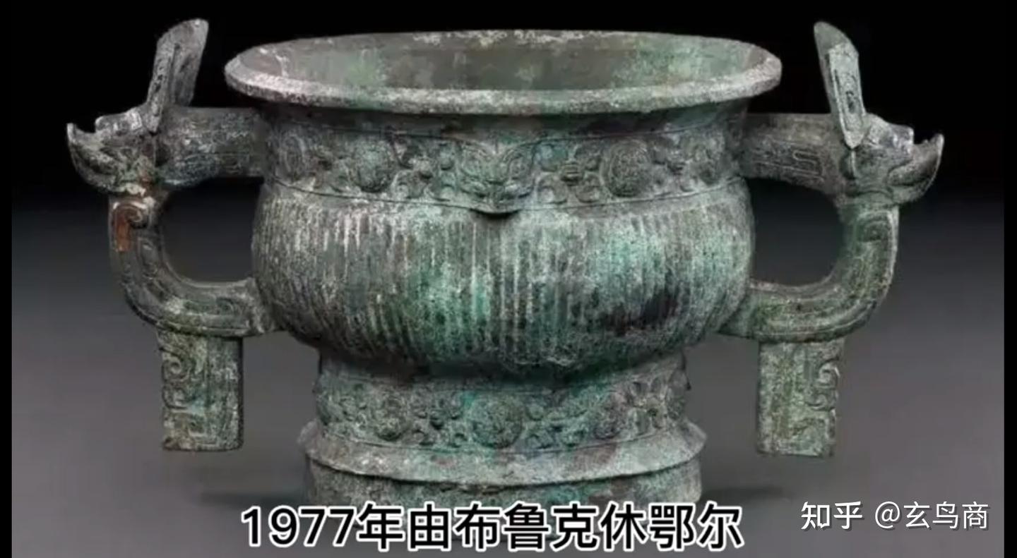 《康侯簋》铭文释义及断代纠偏 - 知乎