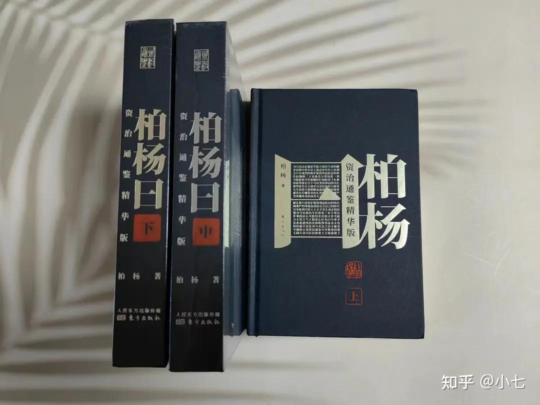 柏杨曰:如果没有历史,人类生存便无所归依 - 知乎