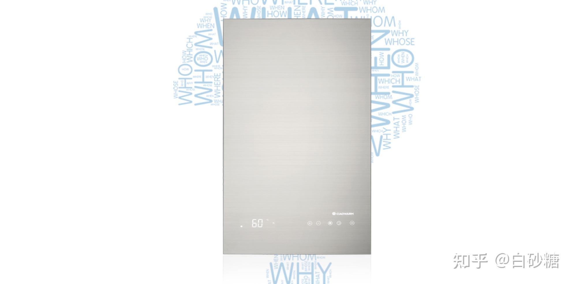 小沃零冷水壁挂炉怎么样? - 知乎