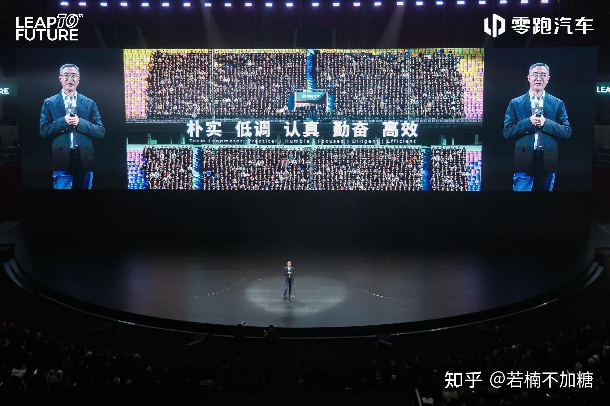 十年技术长跑迎来全面收获期,零跑十周年交出超硬核成绩单