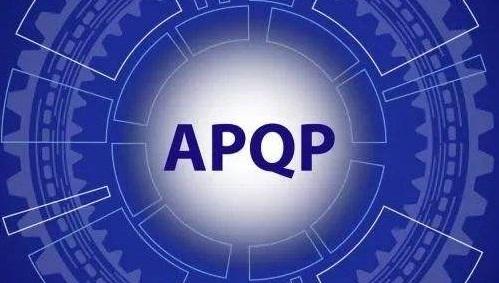 研发链之APQP快速入门（二） - 知乎