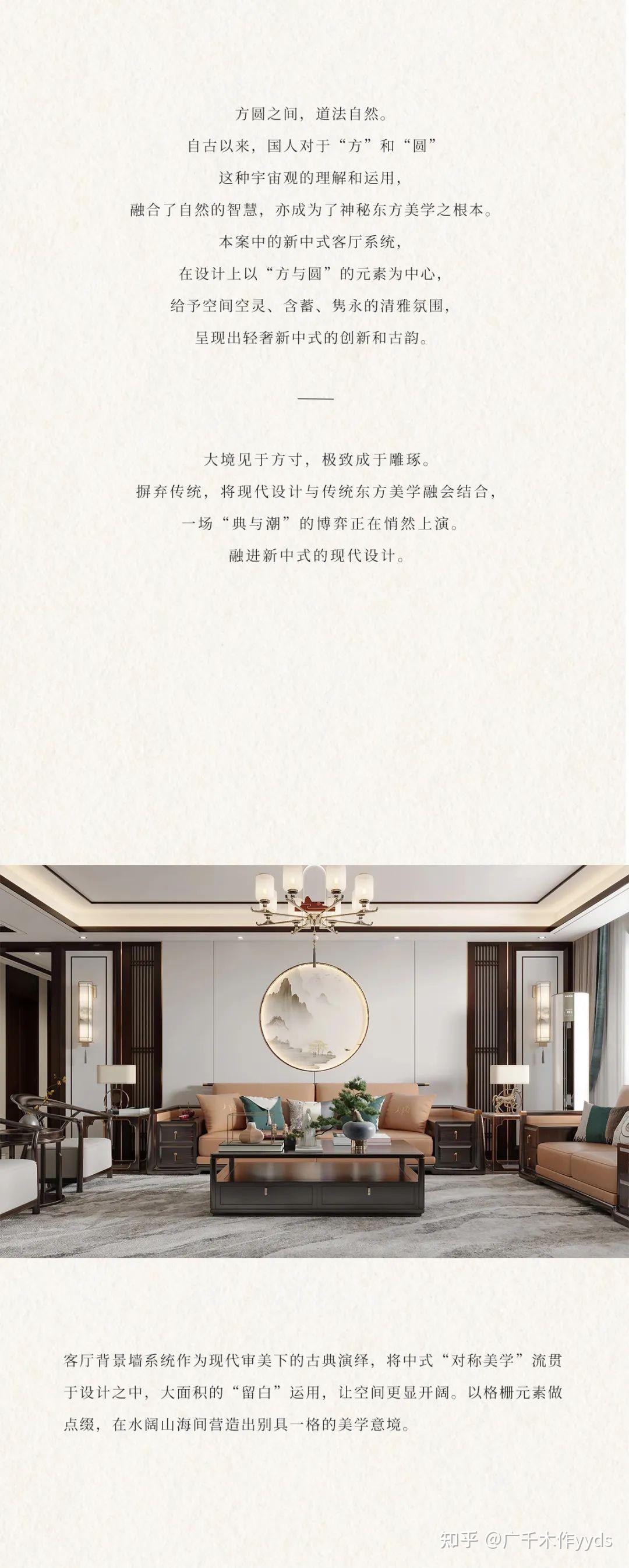 GONQAN丨禅意新中式 在繁华都市中探寻一份静谧 - 知乎