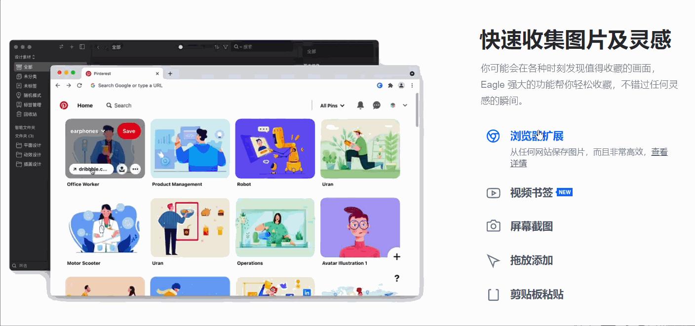 4款大神在用的神仙PC软件,你的电脑上怎么能少了它们? - 知乎