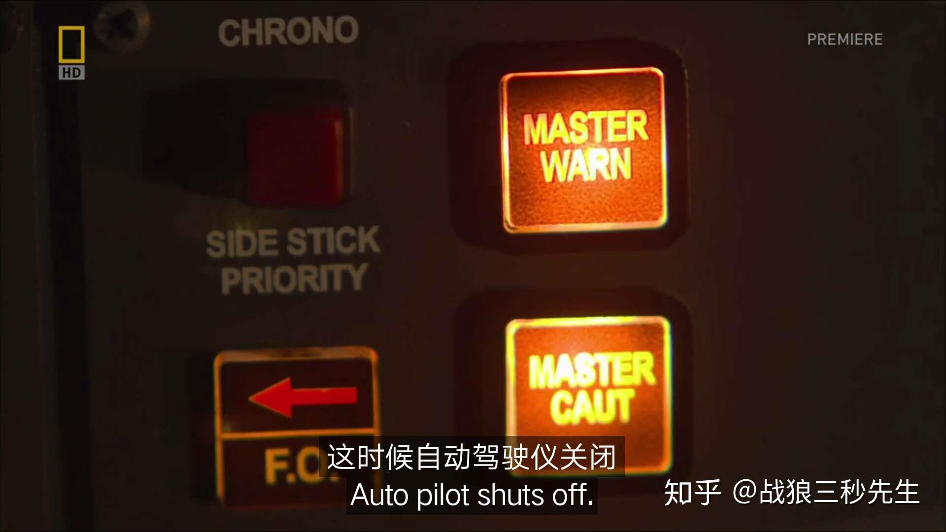 空中浩劫系列（六）法航447号航班空难（著名的博南副机长，拉杆进大洋） - 知乎