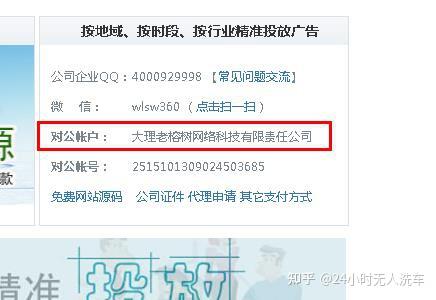 大理广告代理