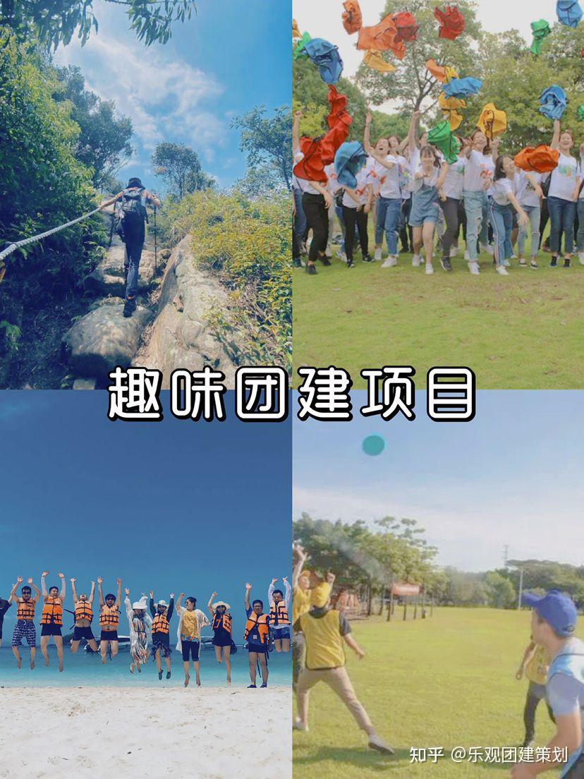 苏州团建|室内团建玩什么 好玩不踩雷 - 知乎