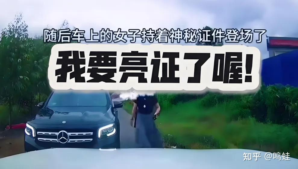 让每一次亮证都经得起围观——从“亮证姐”事件看权力监督的时代考题 - 知乎