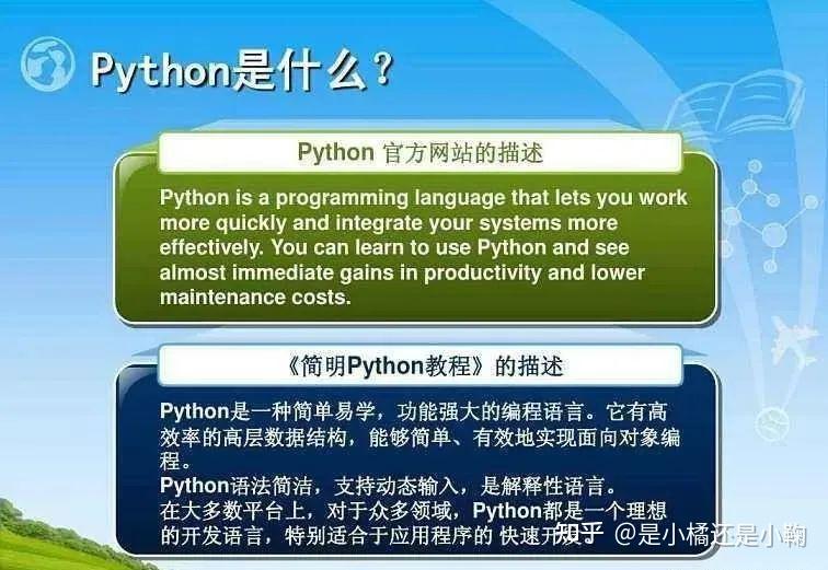 Python基础语法看一篇就够了,全网最全Python语法笔记汇总 - 知乎